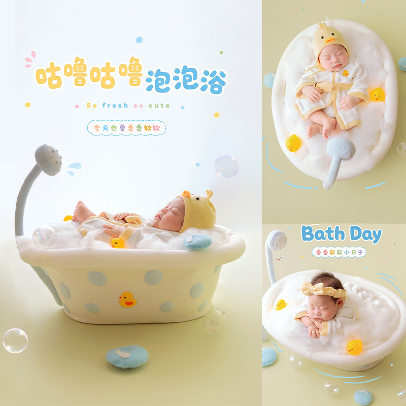 Babybadkuip Thema Newborn Foto - Infant Photography Props Outfit recensie en prijs